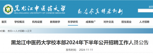 黑龙江11选五的开奖结果黑龙江11选五开奖结果揭晓-第2张图片