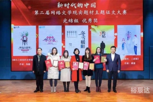 彩之网互动区，探索网络交流的新天地-第2张图片