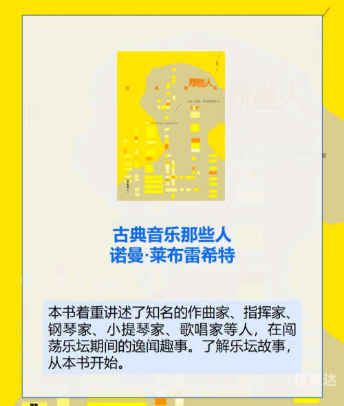 古典音乐论坛官网古典音乐论坛，古典音乐的魅力与交流-第3张图片