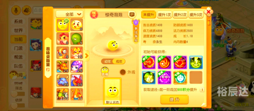 泡泡游戏官网，探索梦幻泡泡世界-第2张图片