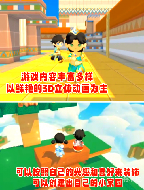 泡泡游戏官网，探索梦幻泡泡世界-第3张图片