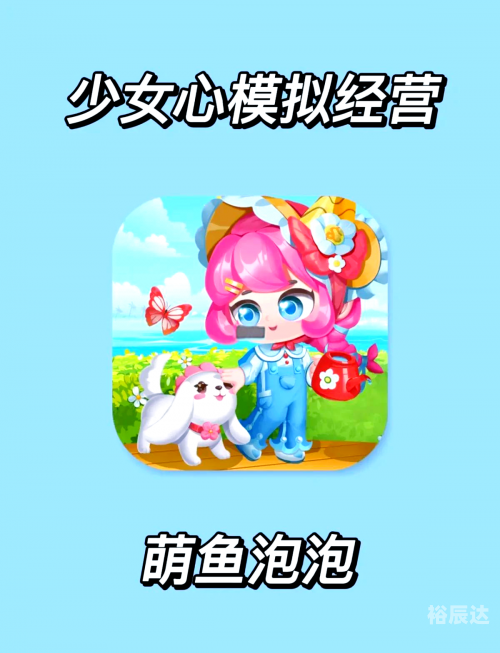 泡泡游戏官网，探索梦幻泡泡世界