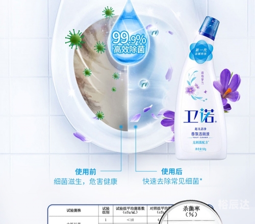 正版蓝月亮二四六精选，品质生活的选择-第3张图片