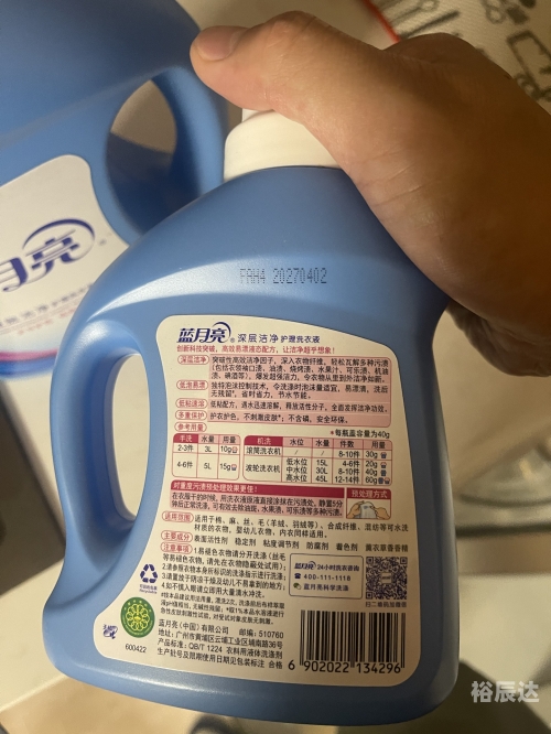 正版蓝月亮二四六精选，品质生活的选择