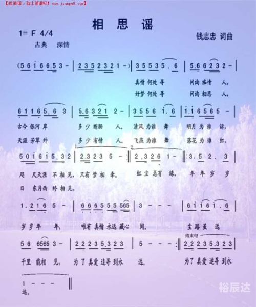 一辈子的孤单吉他谱一辈子的孤单吉他谱-第1张图片