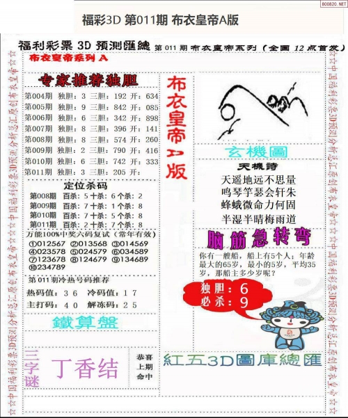布衣反图库天中123456今天布衣反图库天中今日之探索-第3张图片