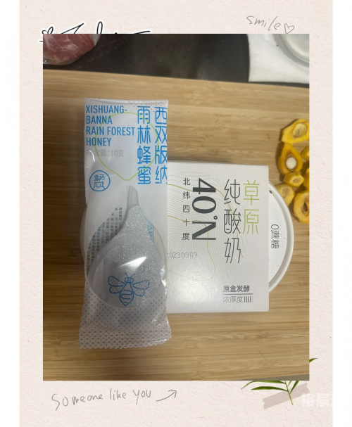 菠萝蜜官网，探索健康与美味的完美结合-第2张图片