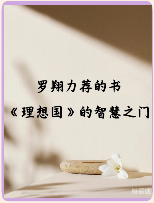天机论坛资料中心天机论坛，探索智慧与思想的交汇之地