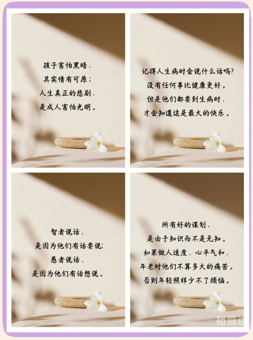 天机论坛资料中心天机论坛，探索智慧与思想的交汇之地-第2张图片