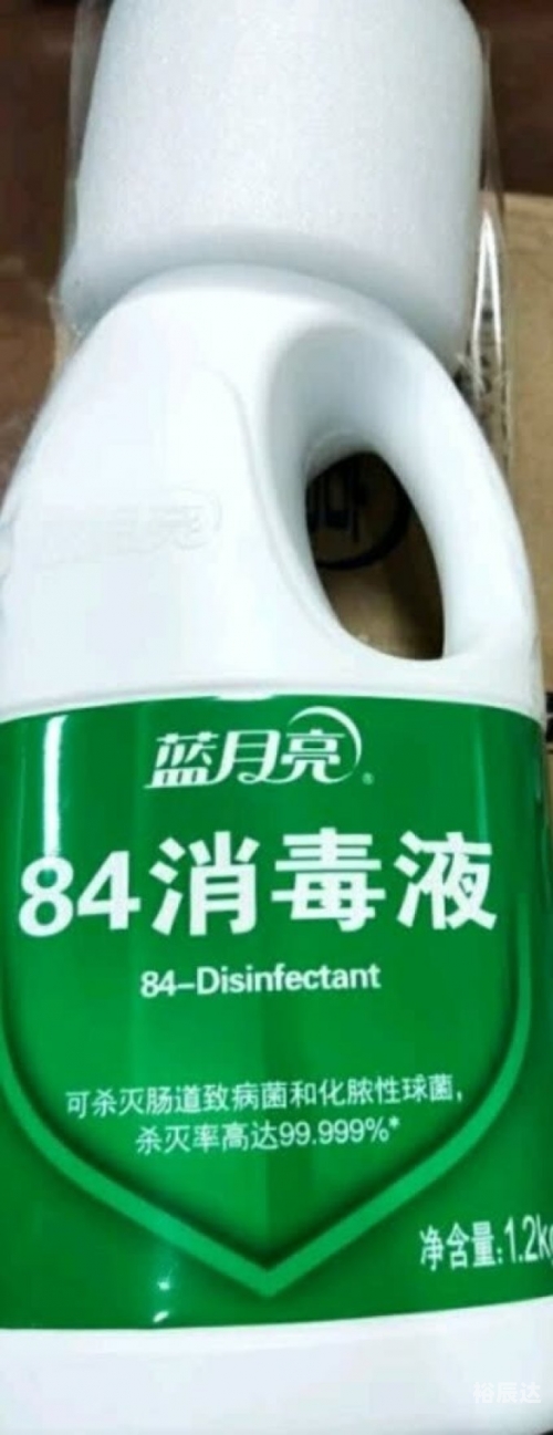 蓝月亮246精选资料大全+192.168.0.1蓝月亮246精选资料大全-第2张图片