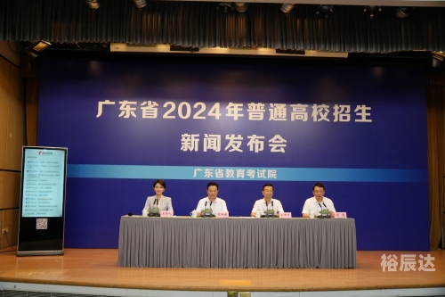 广东高考志愿填报网站广东高考志愿填报网站，助力考生顺利填报志愿-第3张图片