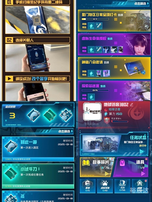 232游戏乐园232游戏乐园，探索无限乐趣的世界-第2张图片