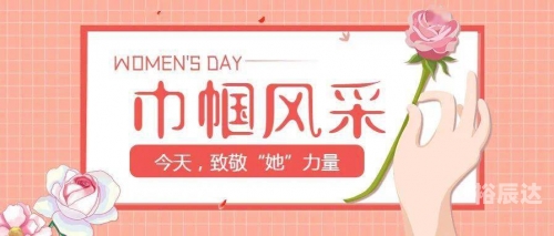 6喝彩的力量