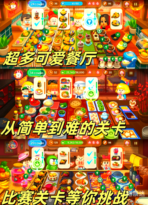 吃豆子游戏吃豆子游戏，乐趣与挑战的双重体验