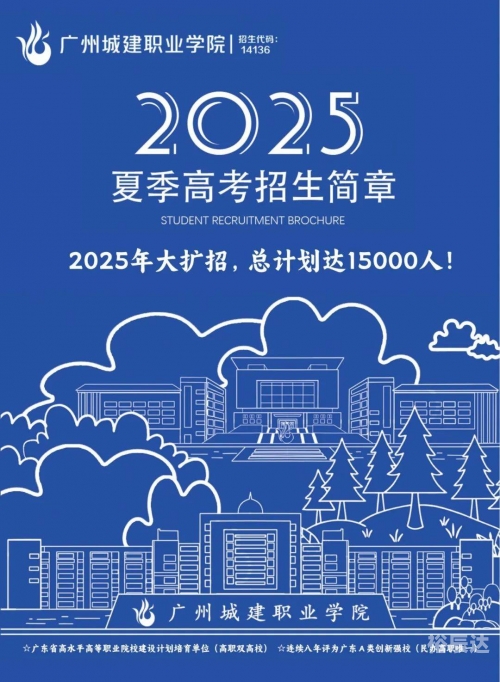 广东志愿填报系统入口在哪里广东志愿填报系统入口介绍