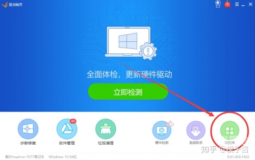 888真人备用网址大全
