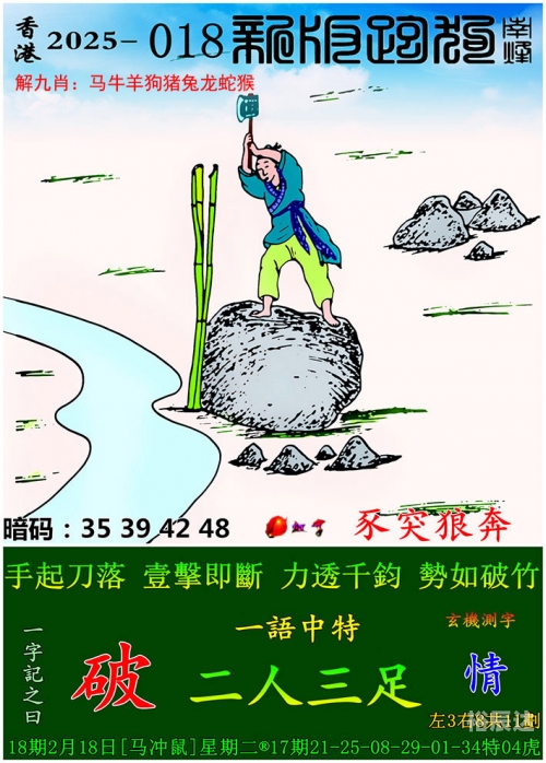 澳门六开彩近15期开奖回顾